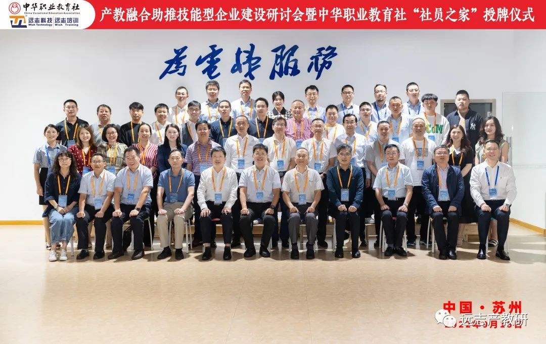 江苏省优秀中等职业学校和优质专业建设名单揭晓 远志合作院校上榜！