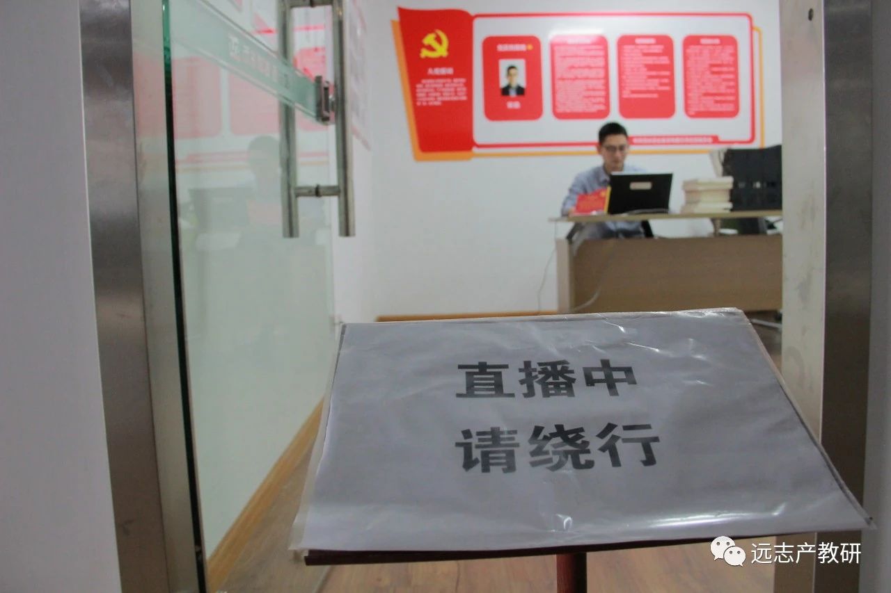 远志学堂回归