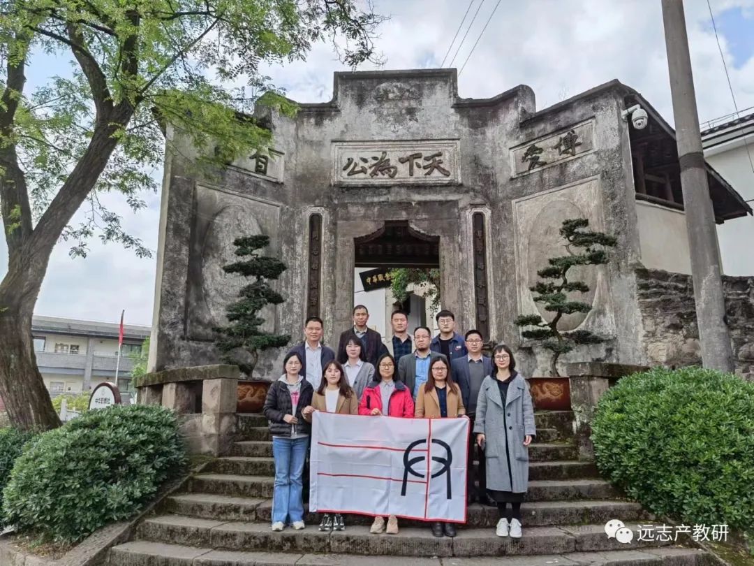 这家企业，这样学习和践行黄炎培思想……