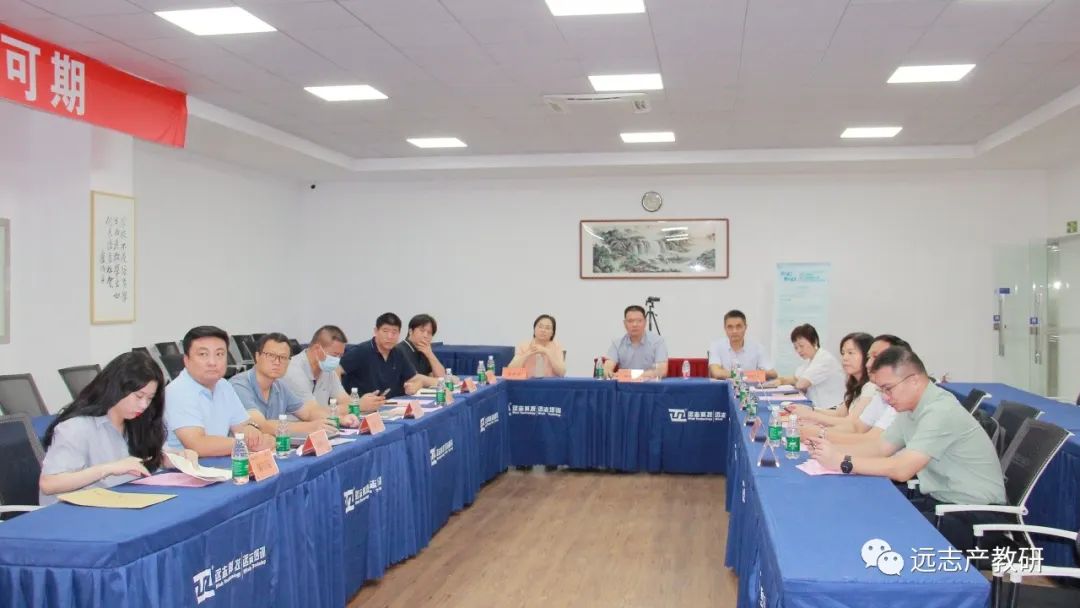 江苏理工学院“追忆先贤思想 感悟炎培精神”学术研讨会在远志举行