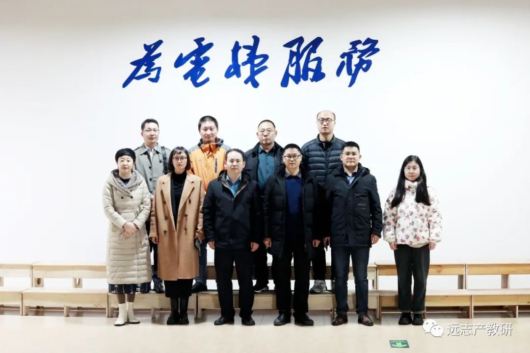 常来常熟|青海建筑职业技术学院领导一行到访远志 常来常熟|青海建筑职业技术学院领导一行到访远志