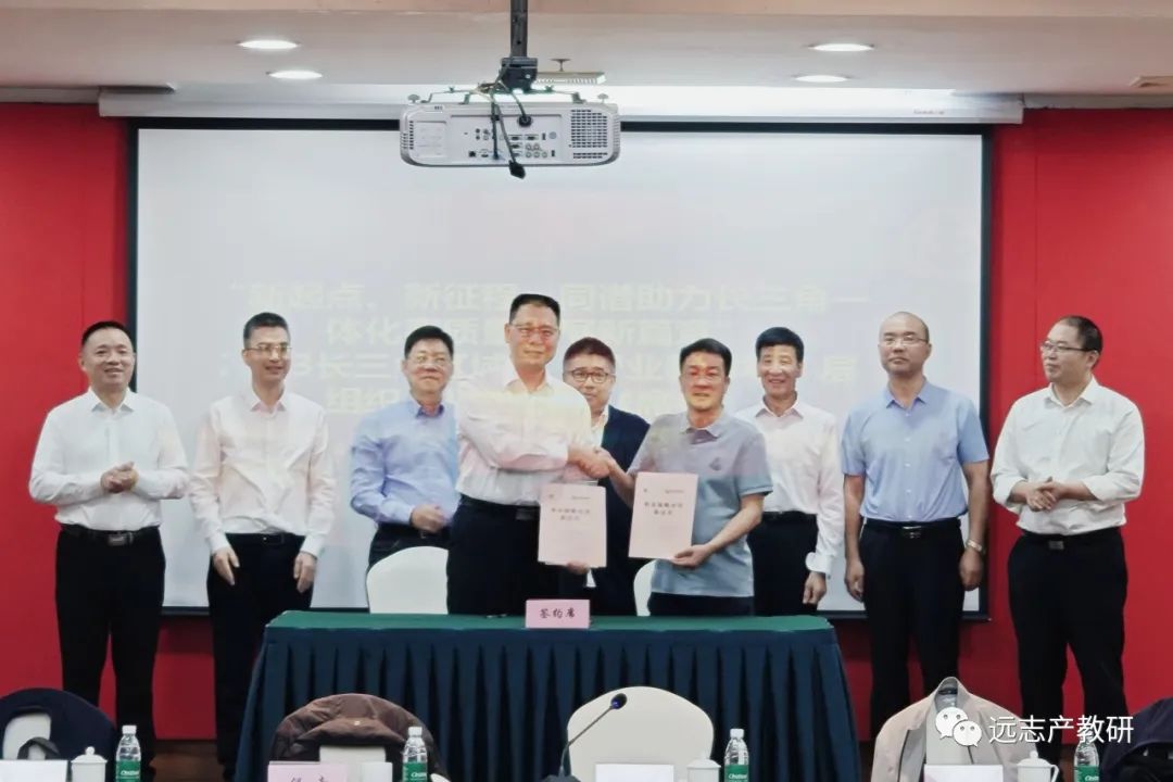 产教融合｜朔州陶瓷职业技术学院与远志缔结战略合作