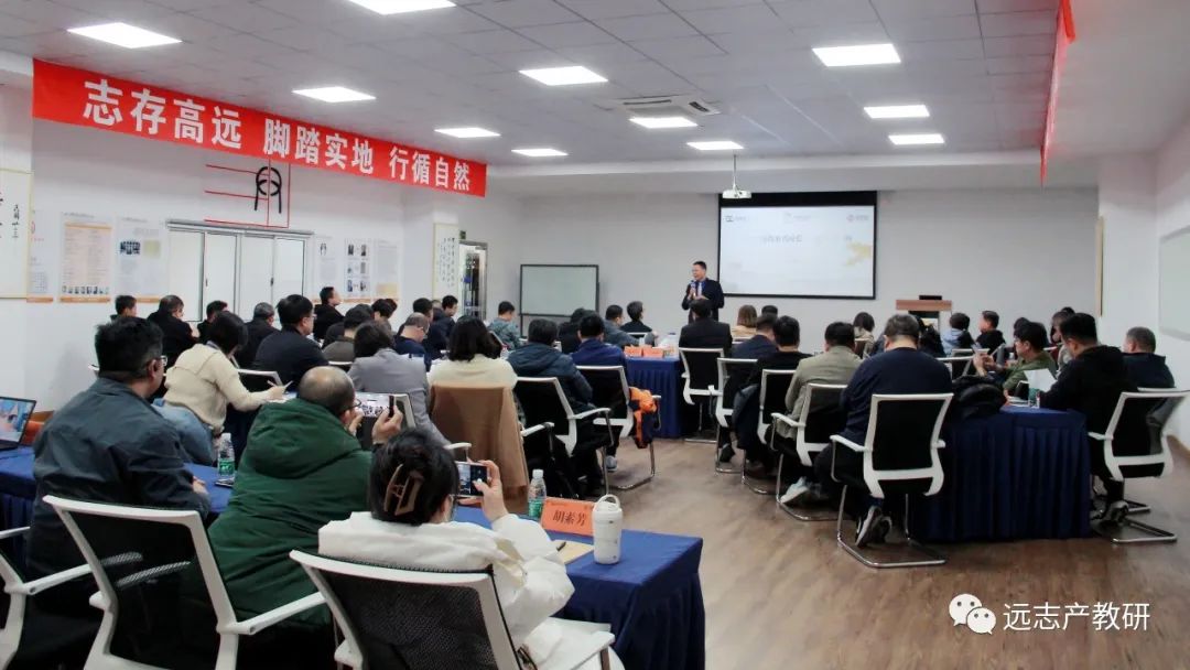带着思考来 伴着行动走                ——青岛市职业学校名校长（书记）培训班远志研学侧记