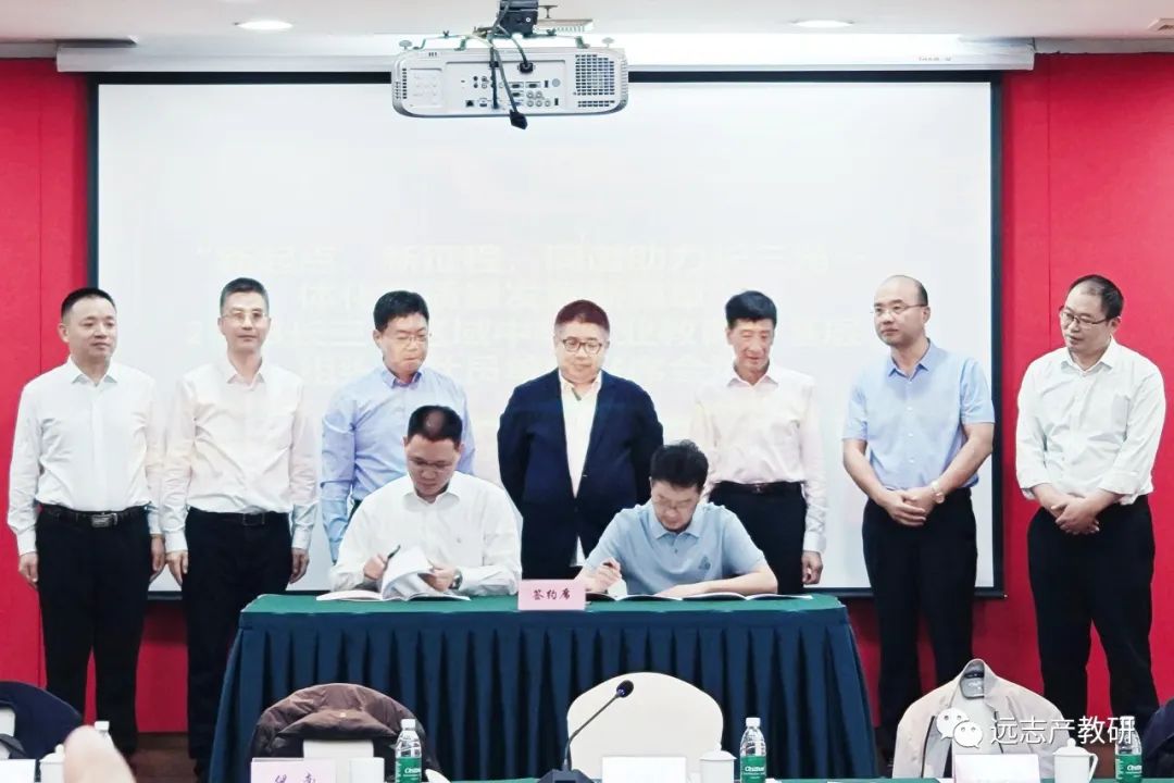 产教融合｜朔州陶瓷职业技术学院与远志缔结战略合作