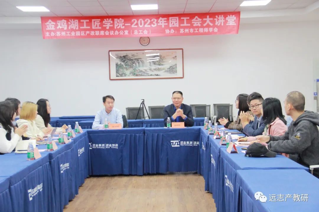 常来常熟｜北京外国语大学国际教育学院师生到访远志