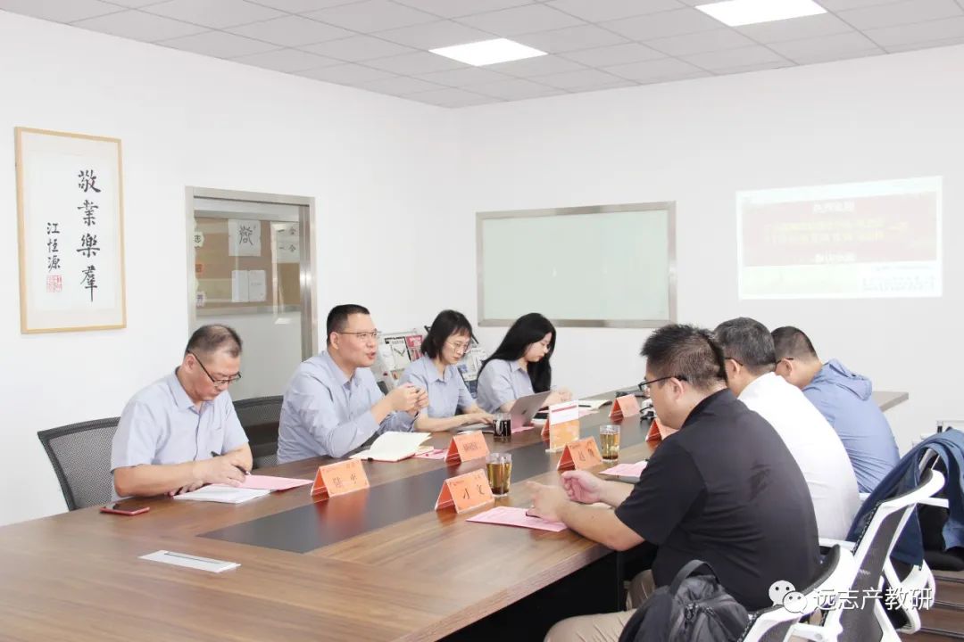 常来常熟｜广州番禺职业技术学院领导到访远志
