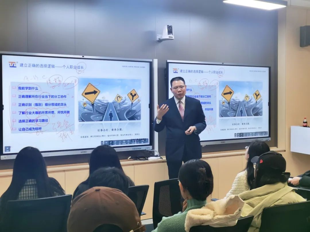 远志创始人受邀至上海第二工业大学与职业技术教师教育学院研究生们深度交流