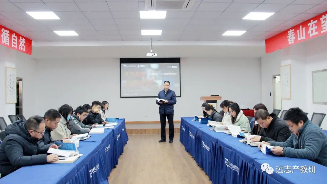 “远志人”2024年共读的第一本书《廿年跨越——汇川管理与变革思考》