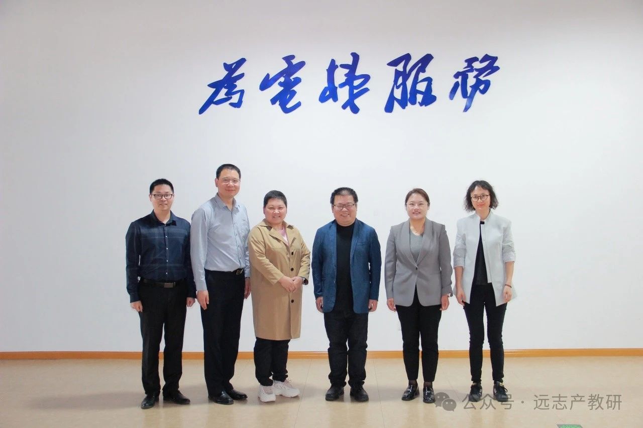 常来常熟｜教育部学校规划建设发展中心课程建设协同创新中心秘书长张振笋一行到访远志
