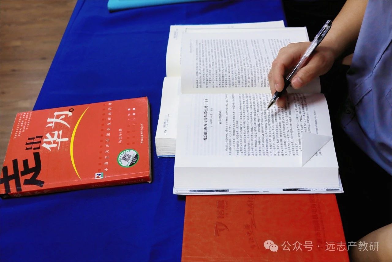 远志人的悦读，从探秘工控“小华为”的跨越发展到共读《走出华为》《卢作孚文集》