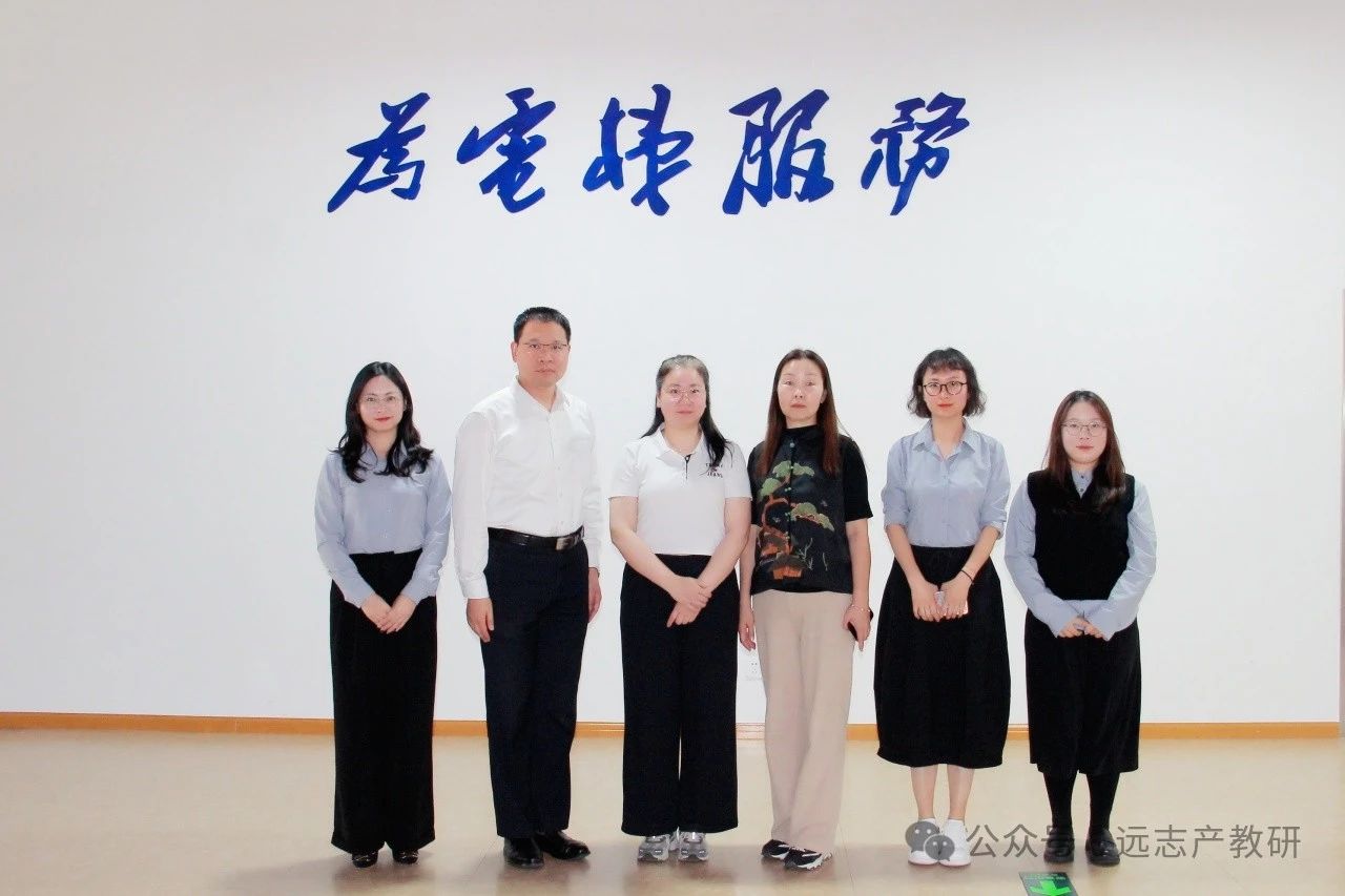 常来常熟 | 吉林铁道职业技术学院城市轨道交通学院领导到访远志