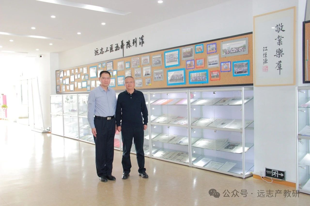 汇川技术联合创始人、汇川书院执行院长张卫江参加远志读书分享会