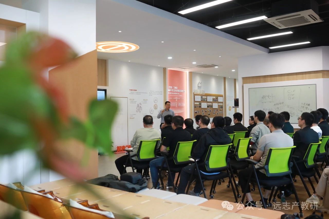 远志创始人开讲《劳模工匠职业发展之人才项目（荣誉奖项）申报策略及实务》