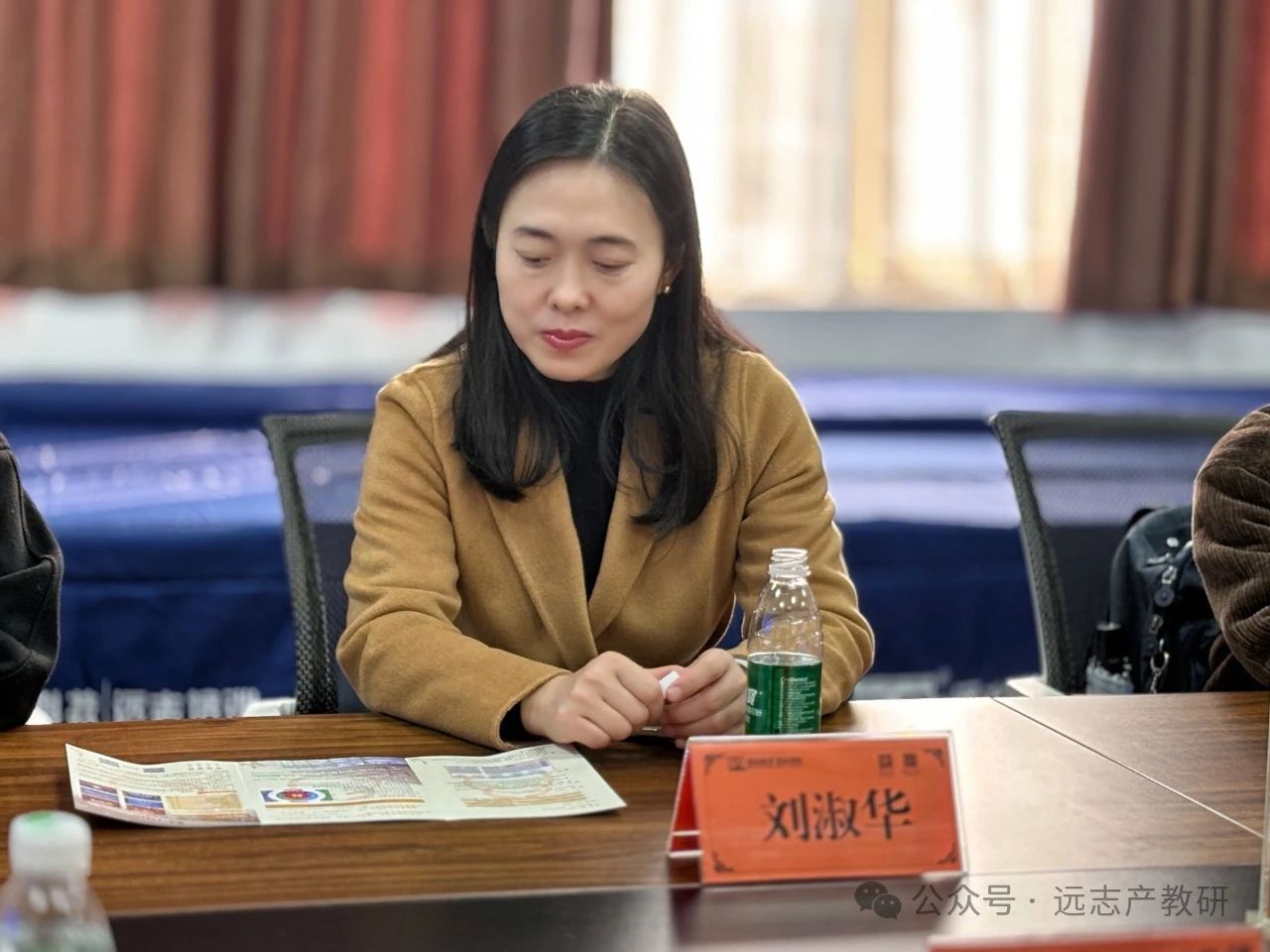 常来常熟 | 浙江大学教育学院刘淑华教授研究团队到访远志